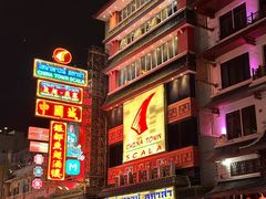 -唐人街(耀华力路)
