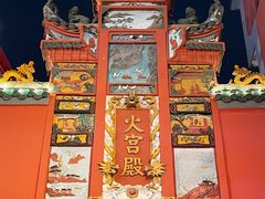 -火宫殿·小吃王国(坡子街店)
