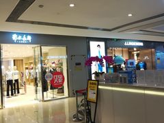 -龙湖西安曲江天街
