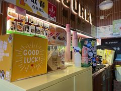 -伽喱博士 Dr.CURRY咖喱饭(太阳宫咖喱店)