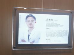 -上海华美医疗美容医院