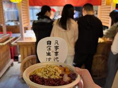 -沙州食驿·非遗小吃夜市