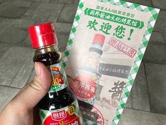 -厨邦酱油文化博览馆