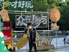-仲盛世界商城