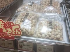 -琦王花生(南浦大桥沃尔玛店)