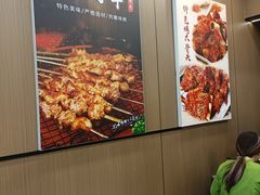 -炉内瓦·瓦片烧烤(明日星城店)