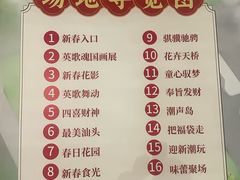 -华侨公园