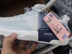 -BIGOFFS 超级折扣(仁恒伊势丹店)