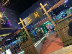 -二厨·吊桥小院·脆皮烧鸡公·本地农家菜(沿江西路店)