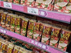 -AEON永旺(东方宝泰店)