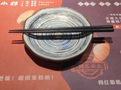 -小椋(富安商业广场店)