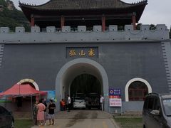 -孤山寨风景区