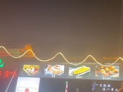 -清真·馬坡二旦烧烤(人生一串拍摄店)