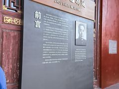 -揭阳学宫(榕城区)