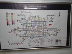 -北京站(地铁站)