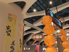 -食悦天美食广场(长沙IFS国金中心店)
