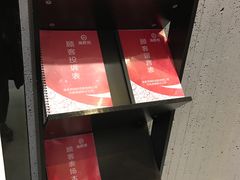 -海底捞火锅(泉城路店)