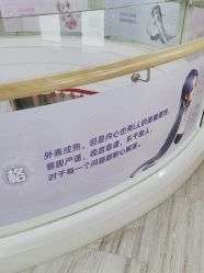-重庆联合丽格美容医院
