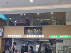 -京穆兰兰州牛肉面·清真(盛龙广场店)