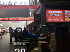 -无锡天鹏食品城