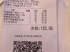 -潮喜竹溪荔湖酒家(荔枝湾店)