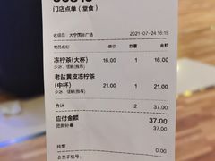 -桂桂茶(大宁国际广场店)