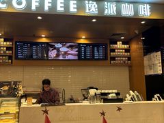 -逸派咖啡 EPARKCOFFEE(广安门店)