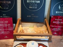 -宣和苑(华侨新村店)