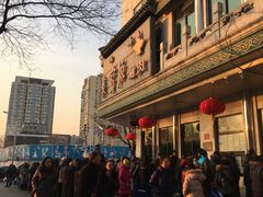 -牛街清顺斋小吃(牛街东里小区一区店)