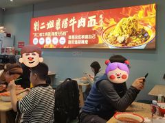 -刘二姐襄阳牛肉面(鸟巢店)
