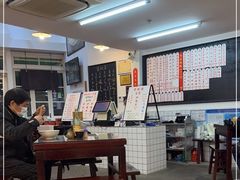 大堂-逸桂禾面馆