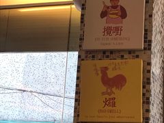 -永盈茶餐厅(江南大道中店)