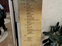 -绍兴中金豪庭大酒店·豪庭阁中餐厅