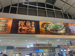 -宁波鄞州万达广场