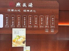 -熙盛源(复兴路店)