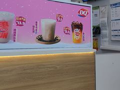 -DQ·蛋糕·冰淇淋(湖景东路店)