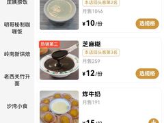 -沁芳园(沙湾总店)