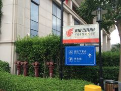 -三亚凤凰水城凯莱度假酒店