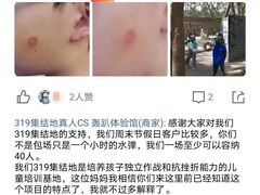 -319集结地真人CS·团建·轰趴馆(城外诚店)