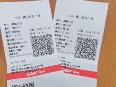 -CGV影城(东方广场4DX店)