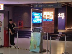 -金逸影城(大悦城IMAX激光店)