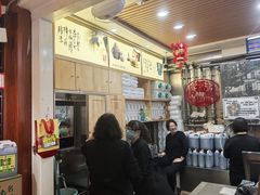 -益源庆