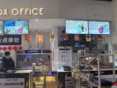 -星轶影院(南京茂业天地店)