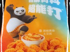 -汉堡王(徐汇绿地缤纷店)