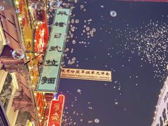 -横店广州街·香港街