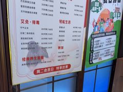 -感智盲人按摩·艾灸·肩颈SPA(岗厦店)