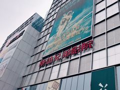 -银泰百货(北京大红门店)
