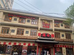 -津沽小院(天津之眼店)