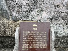 -石炮台公园