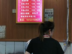 菜单-贵州特色羊肉粉(北岸印象店)